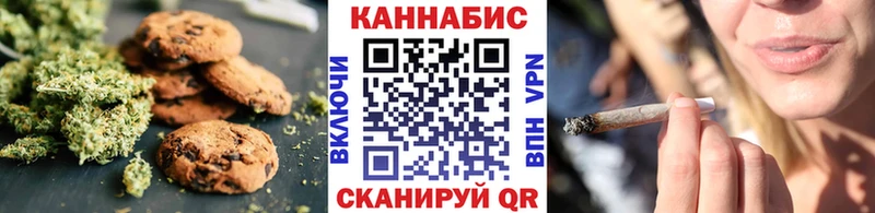 Cannafood конопля  где продают наркотики  Зеленогорск 