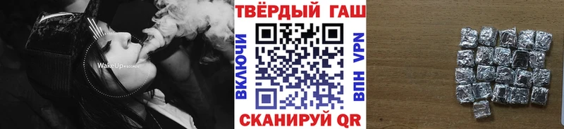 ГАШИШ hashish  как найти наркотики  Зеленогорск 