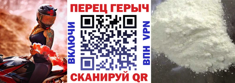 MEGA зеркало Зеленогорск ГЕРОИН герыч
