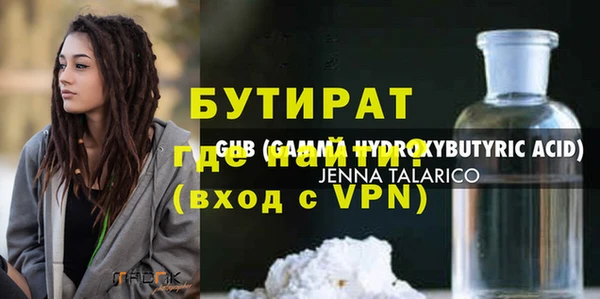 кристаллы Аксай