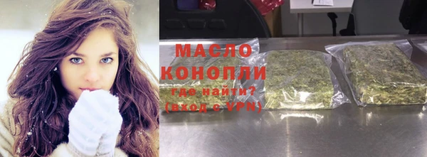 МДМА Гусев