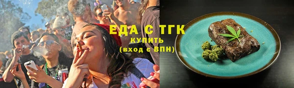 марихуана Горняк