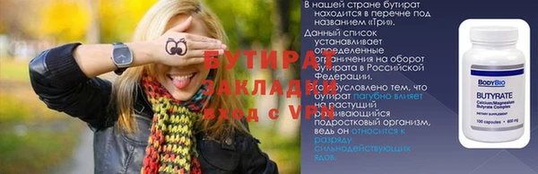 шишки Горно-Алтайск