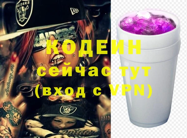 скорость Горнозаводск