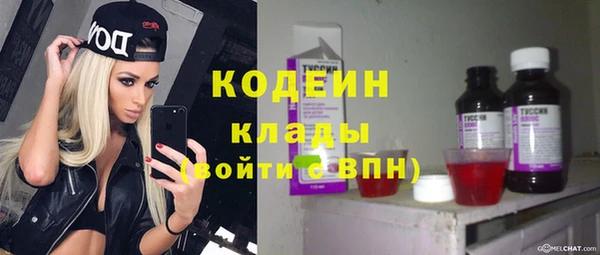 скорость Горнозаводск