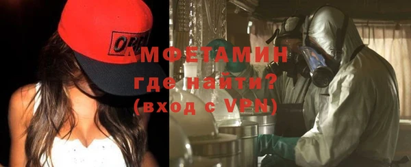 мдма Вяземский