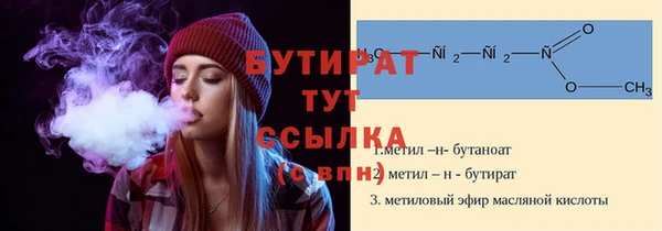 марихуана Горняк