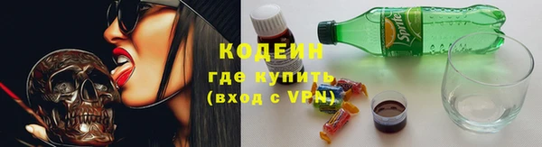 марихуана Горняк