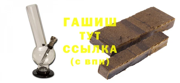 марихуана Горняк