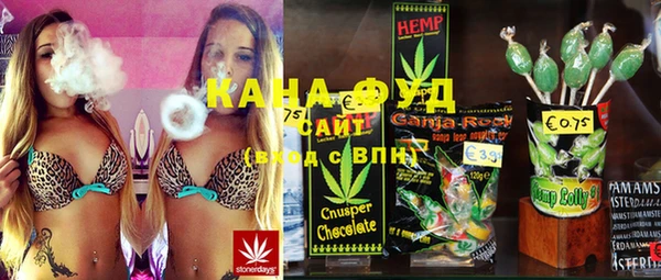 марихуана Горняк