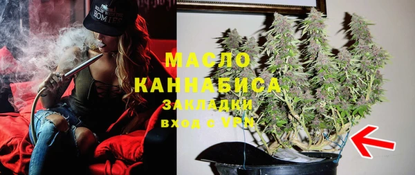 стафф Алапаевск