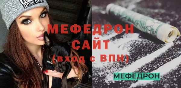 скорость Горнозаводск