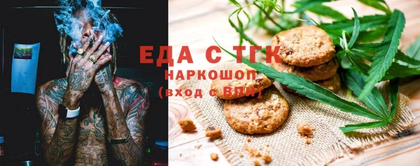 а пвп мука Володарск