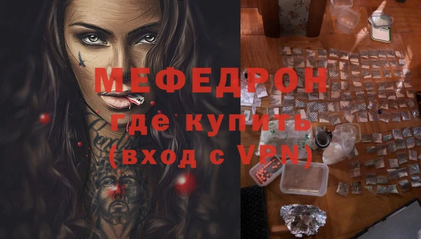 скорость Горнозаводск