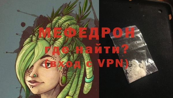 сатива Вязьма