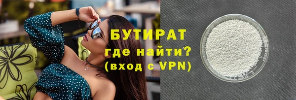 каннабис Волосово