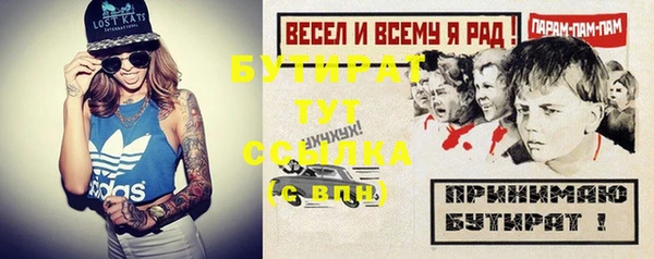 герыч Вязники