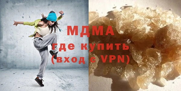 мдма Вяземский