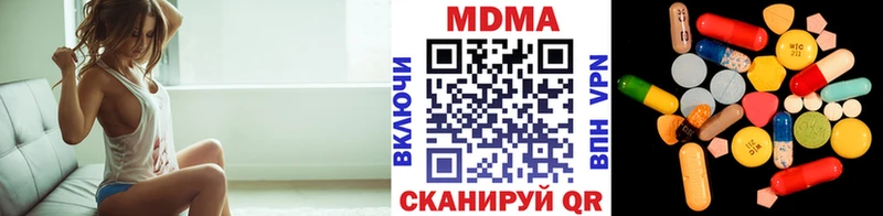 МДМА VHQ  как найти наркотики  Зеленогорск 