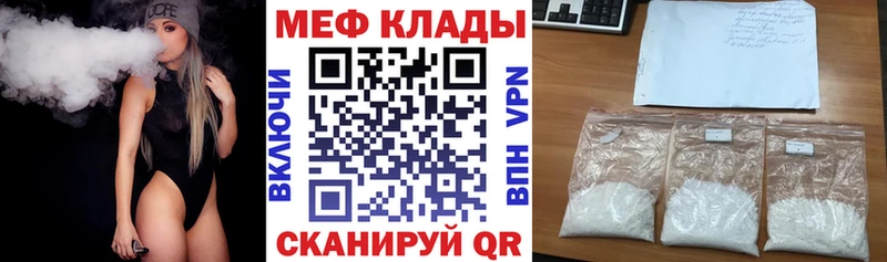 Мефедрон мука  Зеленогорск 