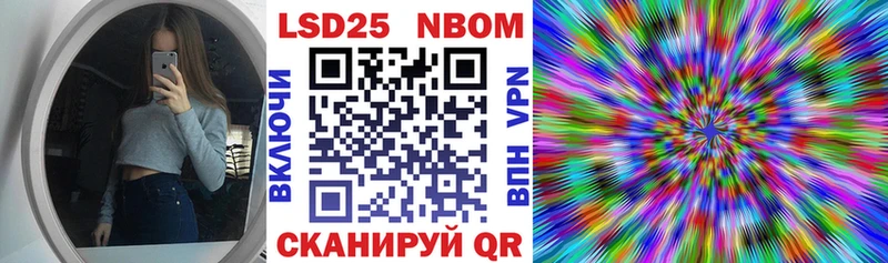 Наркотические марки 1500мкг  дарнет шоп  Зеленогорск 